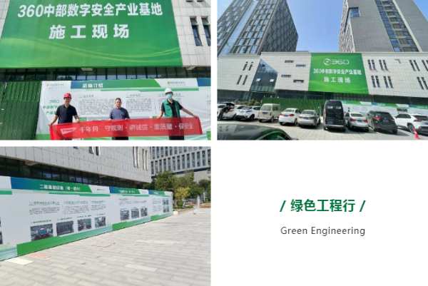 千年舟绿色工程行走进「洛阳站 」，为工程项目保驾护航！