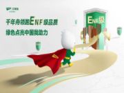 曝光量1.4亿＋！抖音话题指数NO.1！千年舟这场活动成功出圈
