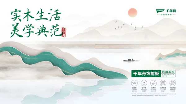 千年舟携手圣奥集团，共同探寻办公家具合作新契机！