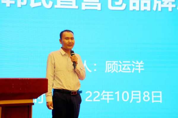 热烈祝贺韩氏ENF新品徐州推介会胜利召开