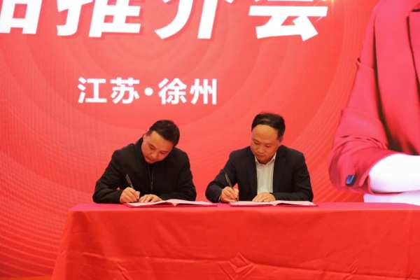 热烈祝贺韩氏ENF新品徐州推介会胜利召开