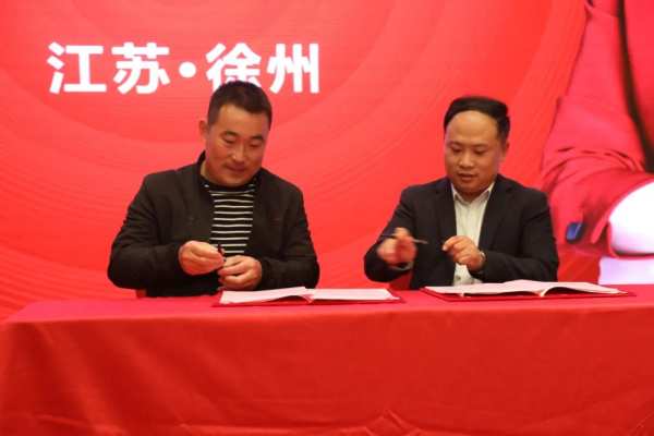 热烈祝贺韩氏ENF新品徐州推介会胜利召开