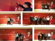 热烈祝贺韩氏ENF新品徐州推介会胜利召开