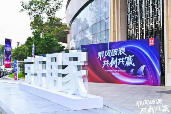 兔宝宝易装签约京东居家品牌供应商，业务模式再创新！