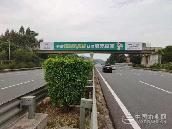 锐不可挡，冠美森源高速广告强势上线，品牌发展风头正劲！