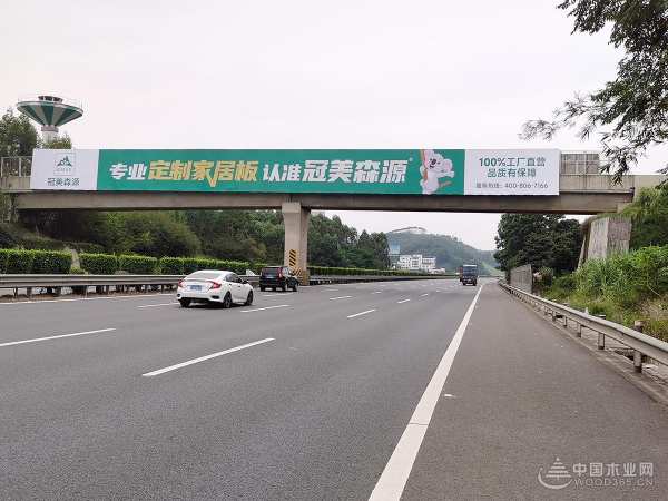 锐不可挡，冠美森源高速广告强势上线，品牌发展风头正劲！
