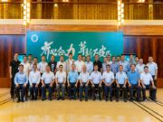 韩氏板材：齐心合力 革新破局丨中国人造板流通品牌发展研讨会成功召开
