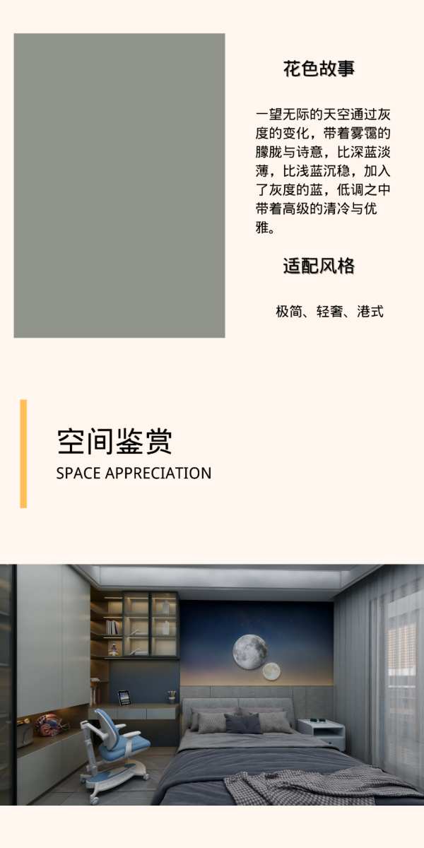 韩氏新品花色丨温润的色调，处处彰显生活的意境