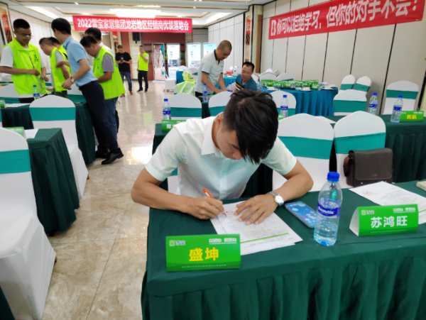 以初心·致匠心；祝贺2022雪宝福建龙岩地区经销商优装落地会圆满成功​