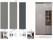 高鹿板材新品花色|融合格调与美学 营造鲜活摩登风格