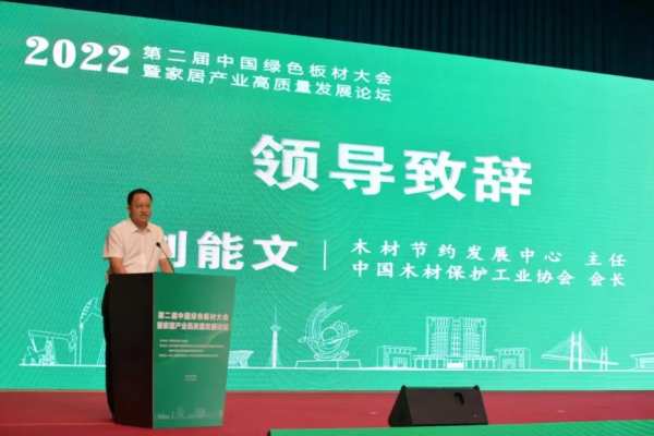 喜讯！慧典新材被授予“2022年全国绿色建材下乡推荐品牌”