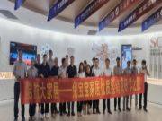 启航大家居——兔宝宝家居经销商研学之旅圆满结束