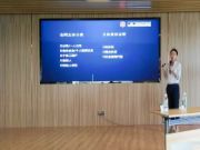 伟新木业特邀专业律师开展“销售合同管理”专题培训会