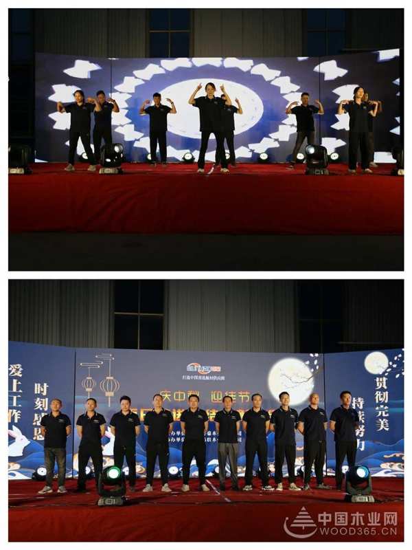 群豪木业中秋晚会圆满落幕！奔赴一场团圆美好！