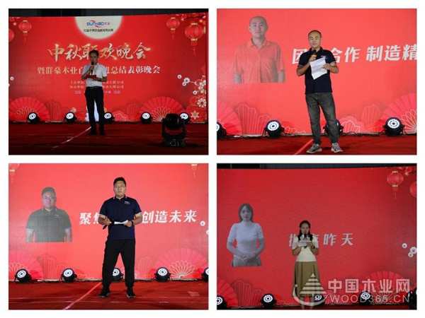 群豪木业中秋晚会圆满落幕！奔赴一场团圆美好！