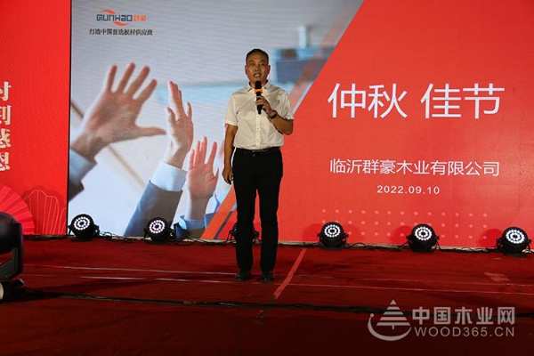 群豪木业中秋晚会圆满落幕！奔赴一场团圆美好！