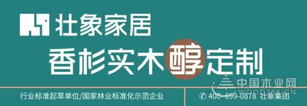 融安县2022年教育发展大会盛大召开，壮象董事长叶新忠出席并发言！