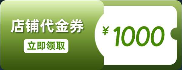 兔宝宝×高德打车，福利派送，伴你回家，助你中秋回家团圆
