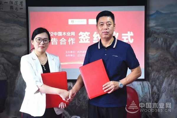 谱写品牌新篇章 尼尔科达携手中国木业网达成战略合作