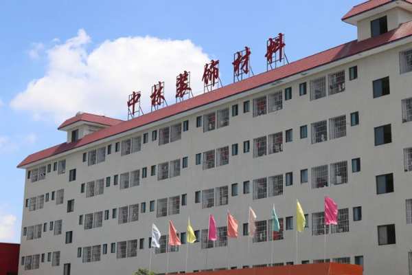 中林装饰材料集团“中秋”慰问港北区荷城路消防救援支队