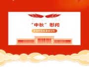 中林装饰材料集团“中秋”慰问港北区荷城路消防救援支队