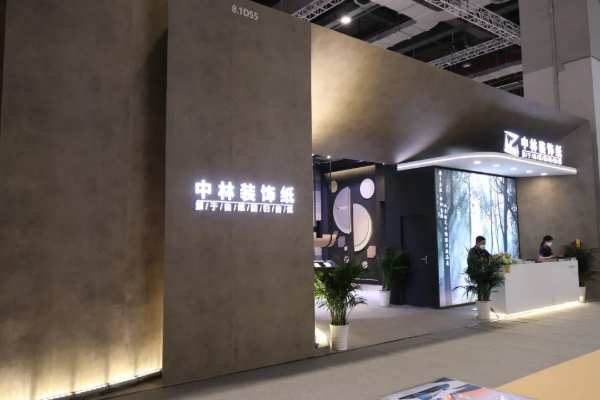 直击展会现场 | 一睹中林强势阵容