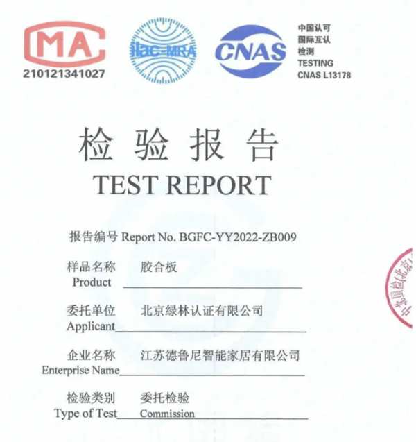 德鲁尼高端定制，荣获「国家孕婴网孕婴产品绿色通道推荐产品」