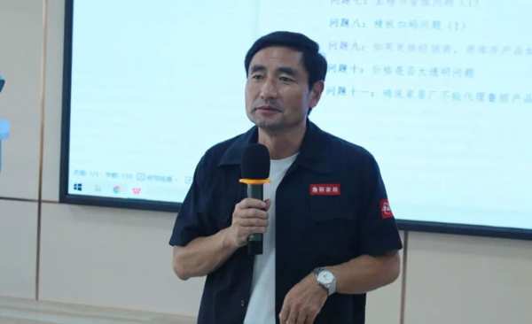 2022年金鲁丽营销战略宣贯会