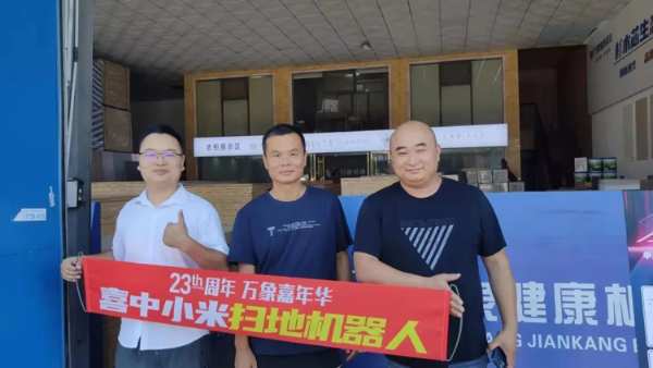 万象23周年 | 活动异常火爆，大奖不断揭晓中……