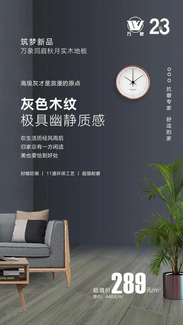 万象23周年 | 活动异常火爆，大奖不断揭晓中……