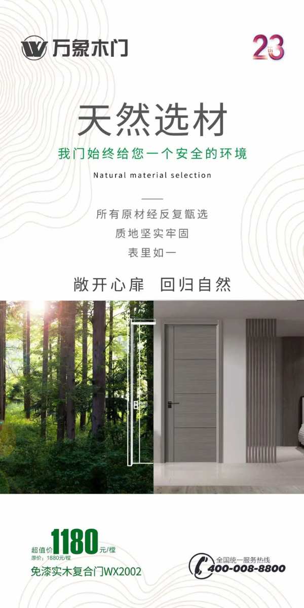 万象23周年 | 活动异常火爆，大奖不断揭晓中……