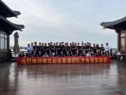 启航大家居！兔宝宝全屋定制南京柏圣家居团队到总部游学参观