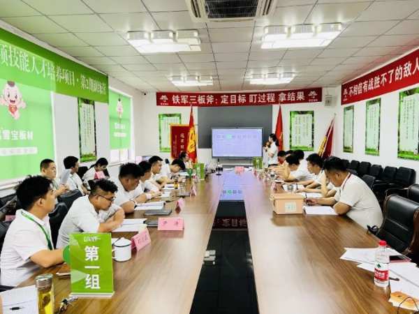 热烈祝贺雪宝家居集团2022华北区主持人特训营第二期圆满结营！
