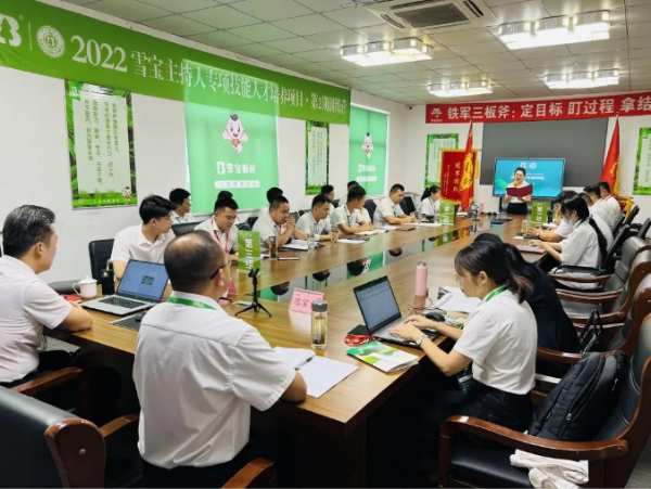 热烈祝贺雪宝家居集团2022华北区主持人特训营第二期圆满结营！