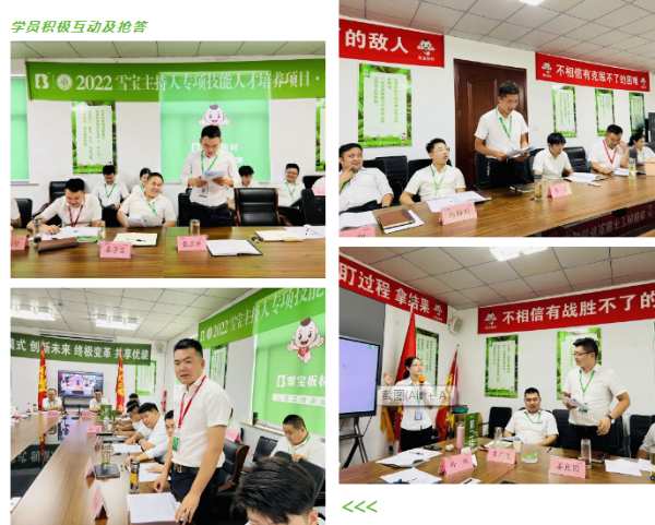 热烈祝贺雪宝家居集团2022华北区主持人特训营第二期圆满结营！