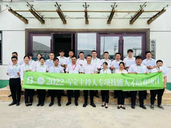 热烈祝贺雪宝家居集团2022华北区主持人特训营第二期圆满结营！