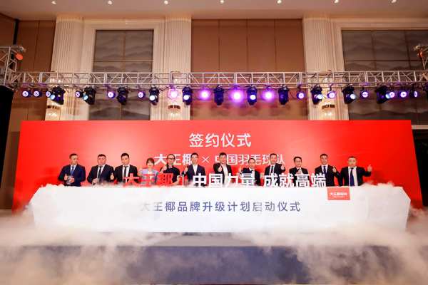 坚守初心，不负期待丨大王椰22年专注更高端的环保板材