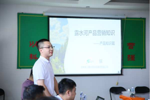 抓培训 强素质-吉林森工露水河集团新员工培训圆满结束