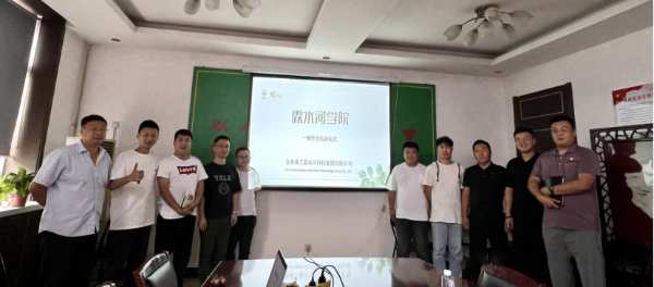 抓培训 强素质-吉林森工露水河集团新员工培训圆满结束