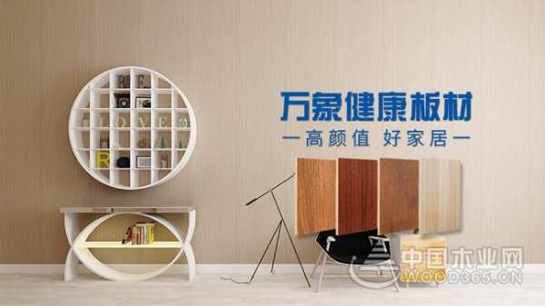 峥嵘岁月二十三 万象品牌匠心坚守品质未来