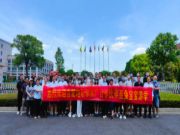 合肥地区家具厂合作伙伴至兔宝宝游学