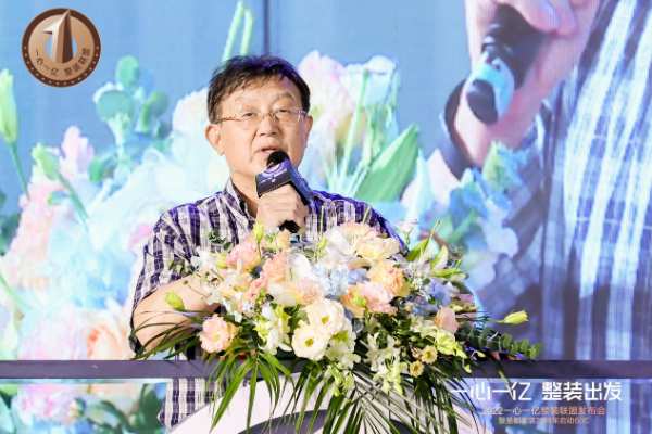 兔宝宝&圣都家装|打赢新整装时代“主动仗”！圣都家装“一心一亿”，踩下品质正循环加速“油门”