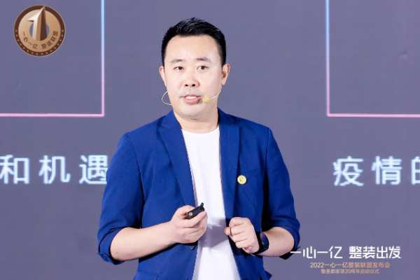 兔宝宝&圣都家装|打赢新整装时代“主动仗”！圣都家装“一心一亿”，踩下品质正循环加速“油门”