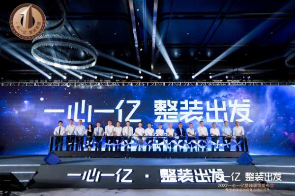 兔宝宝&圣都家装|打赢新整装时代“主动仗”！圣都家装“一心一亿”，踩下品质正循环加速“油门”