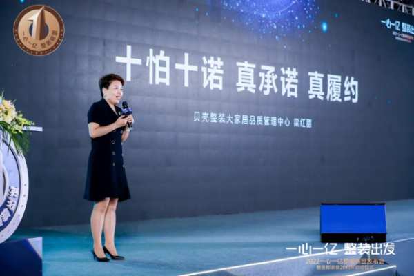 兔宝宝&圣都家装|打赢新整装时代“主动仗”！圣都家装“一心一亿”，踩下品质正循环加速“油门”