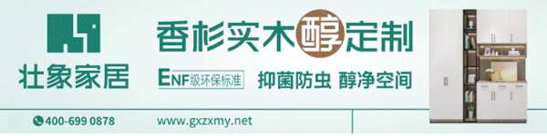 百闻不如一“闻”柳州市作协到壮象调研