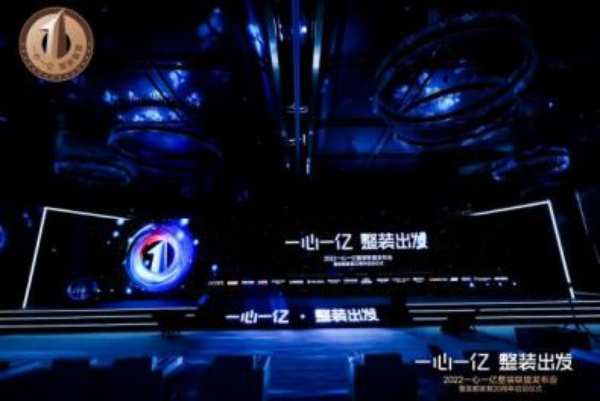 强强联合——兔宝宝&圣都装饰，一心一亿，整装出发