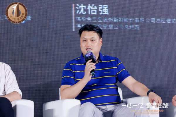 强强联合——兔宝宝&圣都装饰，一心一亿，整装出发