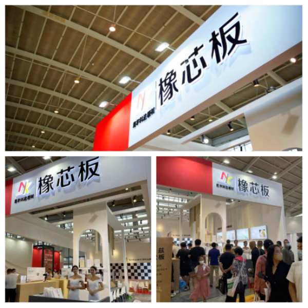 “橡芯”而行，环保再升级｜尼尔科达 · 沈阳家博会盛世收官