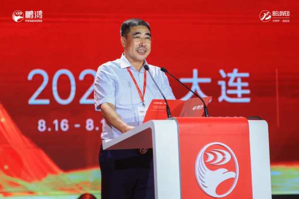 挚向鼎峰 | 鹏鸿25周年盛典，为家而绽，为“+”而战